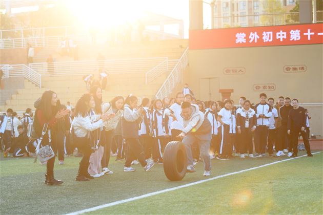 棠外初中成功举办第十一届冬季师生集体趣味运动会