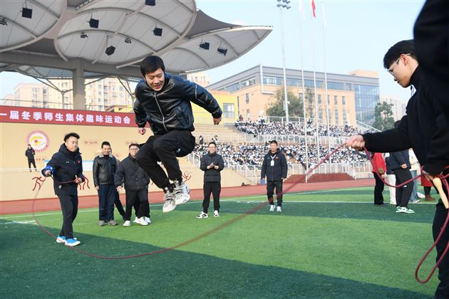 棠外初中成功举办第十一届冬季师生集体趣味运动会