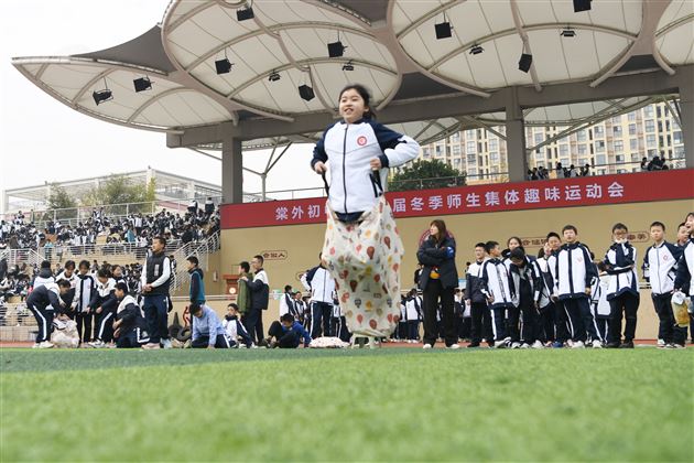 棠外初中成功举办第十一届冬季师生集体趣味运动会