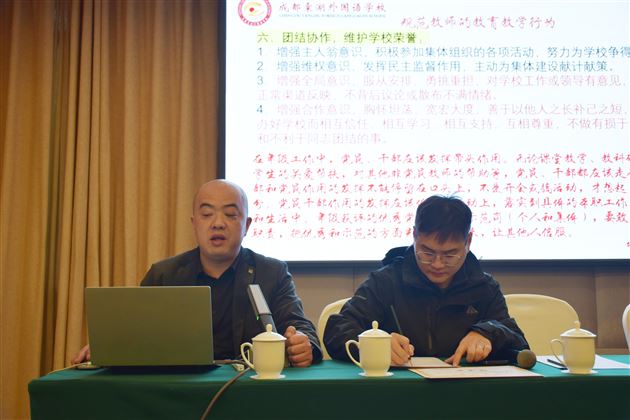 弘扬教育家精神为党育人 共建棠外好课堂为校添彩——棠外高中第三党支部开展党工共建活动