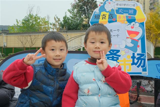我是小摊主