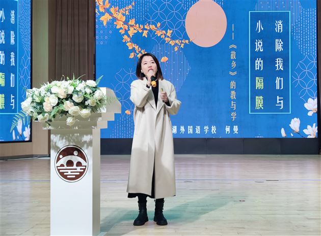两项特等奖,三项一等奖!祝贺棠外初中语文组!