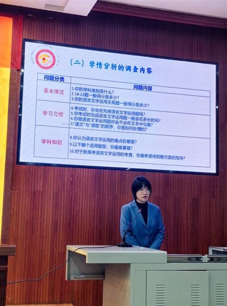 棠外高三语文组在双流区第十三届高考考情学情教材解读大赛中获第一名