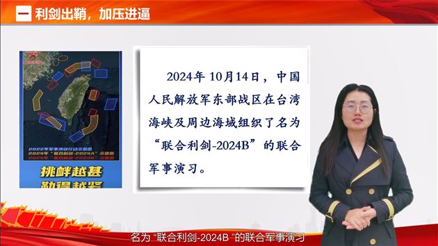 齐心聚力共备课 集体展示获佳绩——棠外附小在成都市第二届小学思政教研组集体备课成果大赛中斩获佳绩
