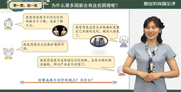 棠外附小教师在成都市 2024 年“基础教育精品课”遴选中喜获佳绩