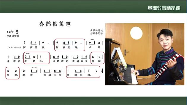 棠外附小教师在成都市 2024 年“基础教育精品课”遴选中喜获佳绩