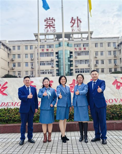 化学赛场展风采 精研高考创佳绩——棠外高三化学组在双流区第十三届高考考情学情教材解读大赛中获第一名
