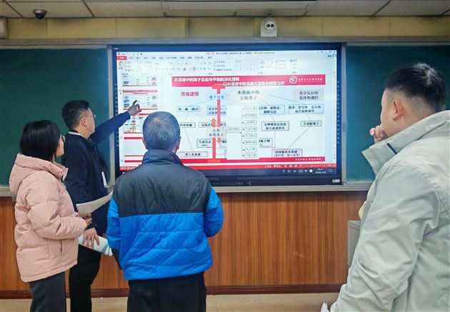 化学赛场展风采 精研高考创佳绩——棠外高三化学组在双流区第十三届高考考情学情教材解读大赛中获第一名
