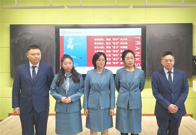 化学赛场展风采 精研高考创佳绩——棠外高三化学组在双流区第十三届高考考情学情教材解读大赛中获第一名
