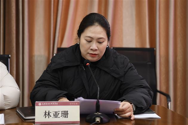 成都棠湖外国语学校省级课题开题,探索智慧课堂新路径