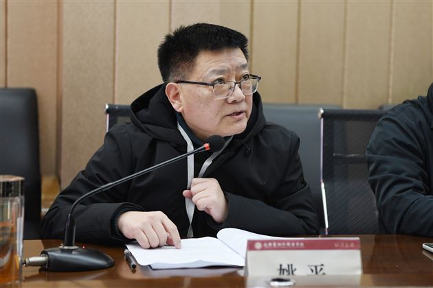 成都棠湖外国语学校省级课题开题,探索智慧课堂新路径