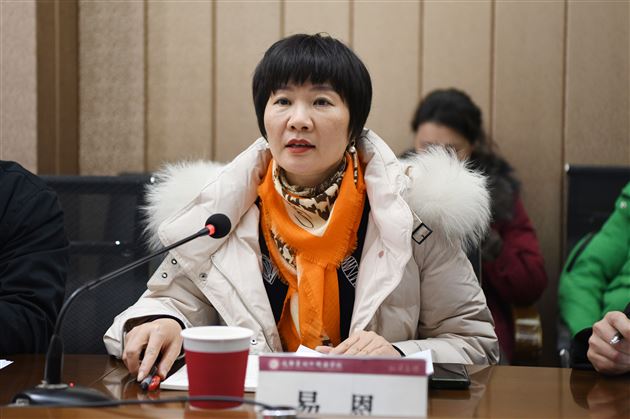 成都棠湖外国语学校省级课题开题,探索智慧课堂新路径