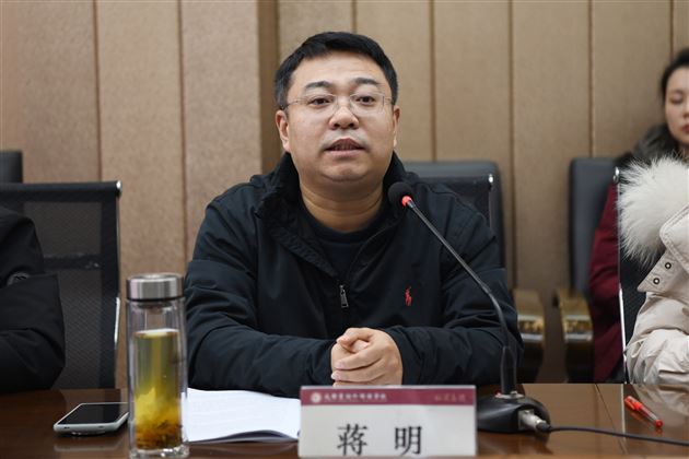 成都棠湖外国语学校省级课题开题,探索智慧课堂新路径
