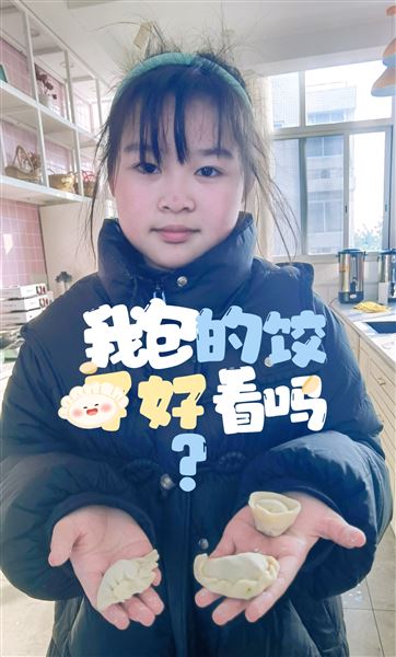 冬至饺香满校园 劳动素养绽芳华