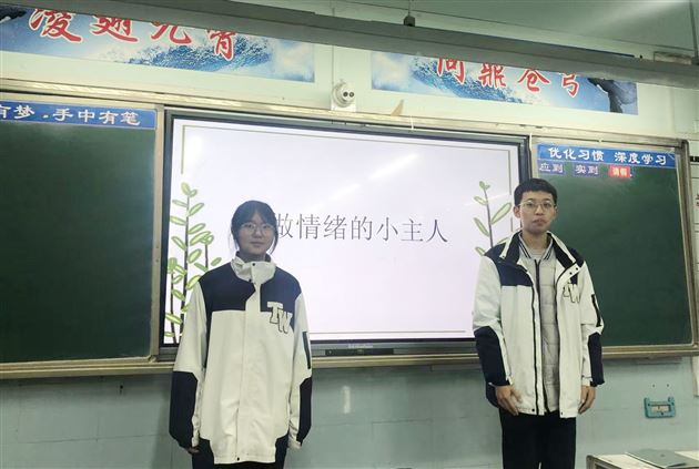 心委领航 共筑心灵绿洲——棠外高中开展班级心理委员宣讲心理健康知识系列活动(一)