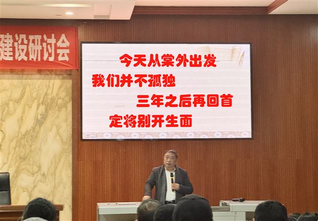 涵养生命 培根铸魂——棠外承办普通高中语文学科“为生命而阅读”四川行动启动会暨阅读课程建设研讨会