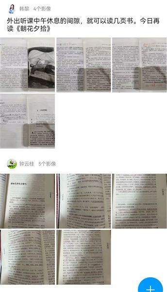 阅读启航 点亮智慧——棠外附小语文组开展教师阅读活动