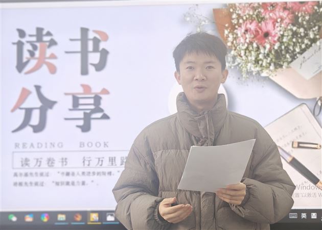 阅读启航 点亮智慧——棠外附小语文组开展教师阅读活动