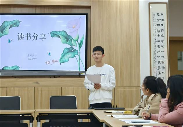 阅读启航 点亮智慧——棠外附小语文组开展教师阅读活动