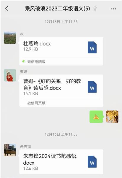 阅读启航 点亮智慧——棠外附小语文组开展教师阅读活动