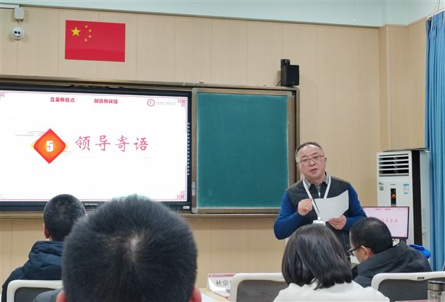杜校