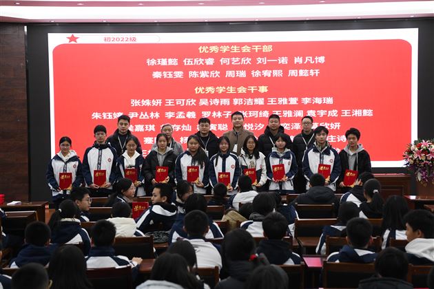 牢记使命 逐梦而行——棠外初中团总支(少先队)学生自主管理工作总结大会顺利开展
