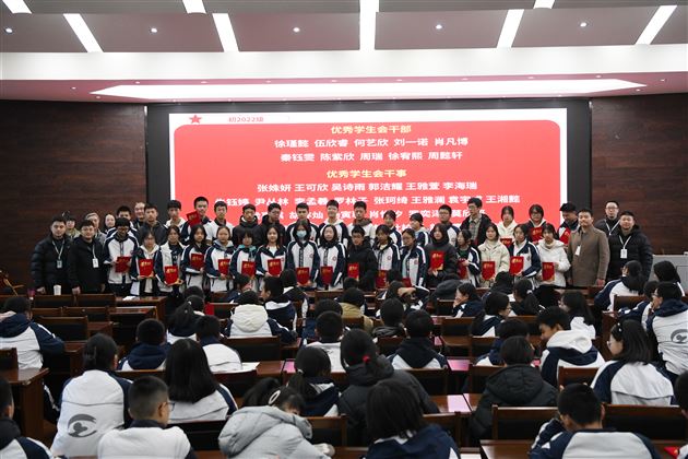 牢记使命 逐梦而行——棠外初中团总支(少先队)学生自主管理工作总结大会顺利开展