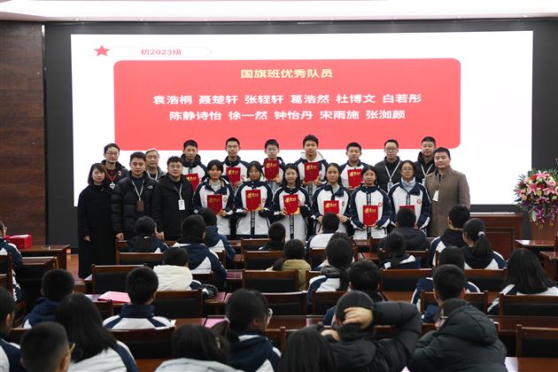 牢记使命 逐梦而行——棠外初中团总支(少先队)学生自主管理工作总结大会顺利开展