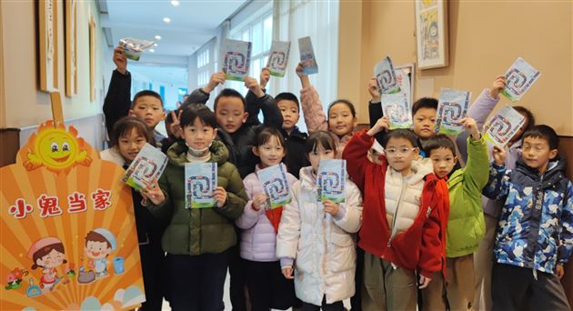 趣味闯关享欢乐 “双减”护航促成长——记棠外附小一二年级趣味闯关活动