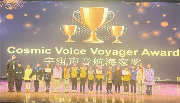 “声”临其境 英韵飞扬——棠外附小英语趣配音活动火热来袭