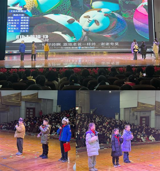 “声”临其境 英韵飞扬——棠外附小英语趣配音活动火热来袭