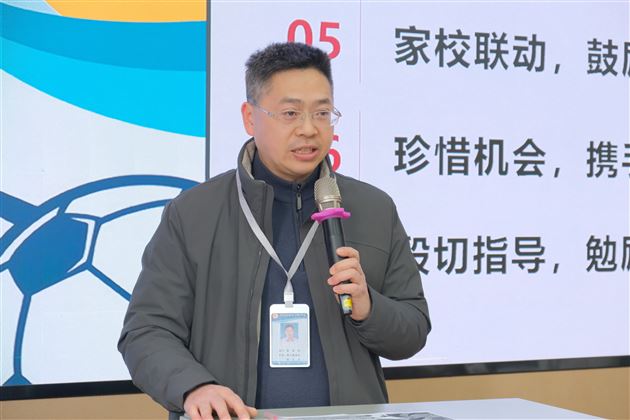 青春挥汗绿茵场 家校关怀同筑梦——记棠外高2022级足球生家校联席会