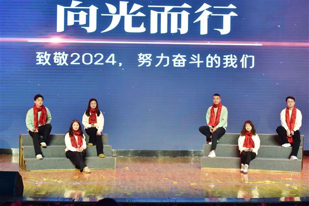 新春联欢,我们向上,棠外向前!——棠外教职工2025年迎新春联欢会