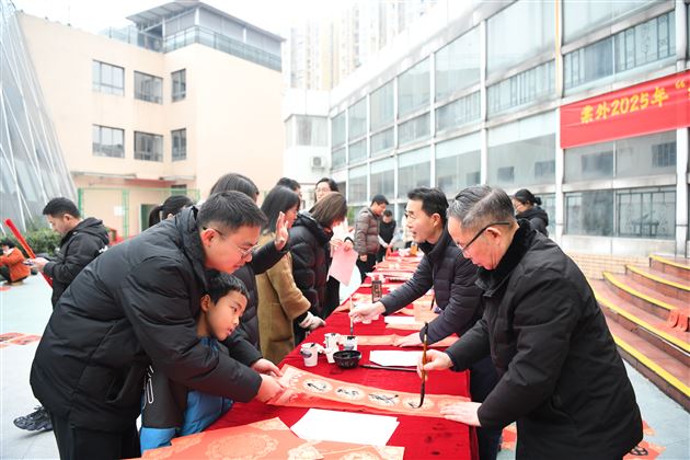 新春联欢,我们向上,棠外向前!——棠外教职工2025年迎新春联欢会