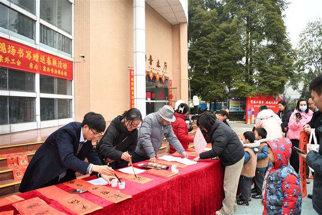 新春联欢,我们向上,棠外向前!——棠外教职工2025年迎新春联欢会