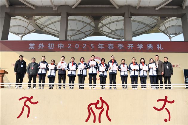 青春执笔抒壮志 文墨生香展风华——棠外初中学子在第十八届全国中学生语文能力测评大赛中斩获佳绩