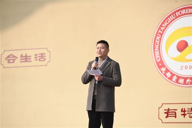 追光人生,筑梦未来——棠外初中2025年春季新学期开学典礼