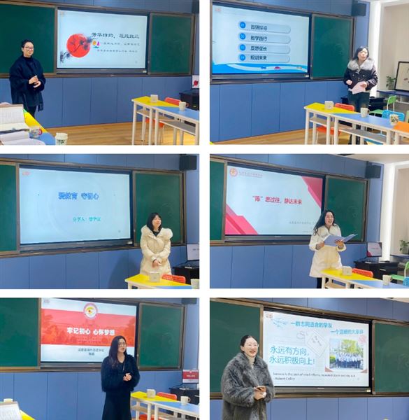 总结过去,审视现在,展望未来,共赴新征程——记2025年李秀芳外语名师工作坊第一次研讨会