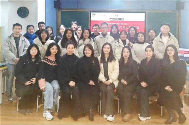 总结过去,审视现在,展望未来,共赴新征程——记2025年李秀芳外语名师工作坊第一次研讨会