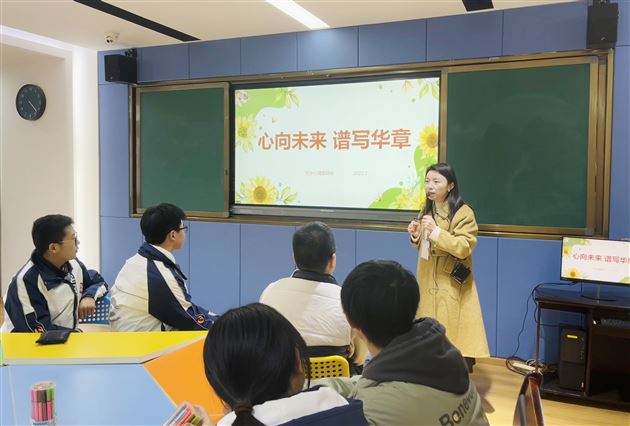 心向未来 谱写华章——棠外初中开展初2022级主题心理活动