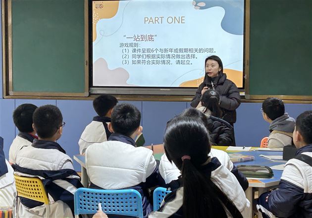 新岁启封 向美而行——棠外初2024级春季开学心理第一课暖心开讲