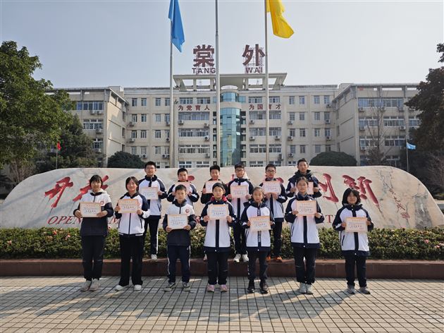 携创意同行,与巧思共舞——棠外初2024级语文寒假实践作业展评