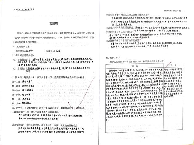 携创意同行,与巧思共舞——棠外初2024级语文寒假实践作业展评