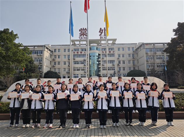 携创意同行,与巧思共舞——棠外初2024级语文寒假实践作业展评