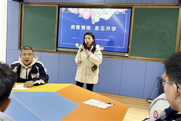 以心育新 向春而行——棠外初2023级2025春季“开学心理第一课”开启成长新篇章