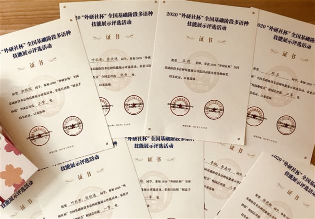 棠外多语种|高2024级日语班逐梦启航
