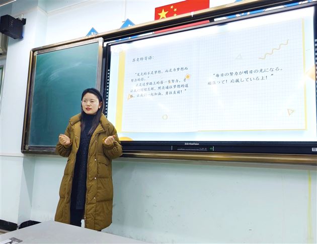 棠外多语种|高2024级日语班逐梦启航