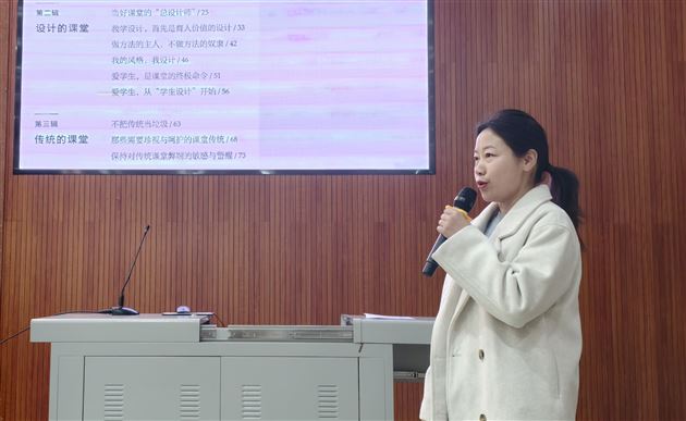 许飞老师分享