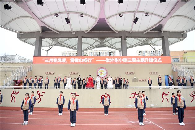 三月春风暖 雷锋巾帼行——记棠外附小第三周主题升旗仪式