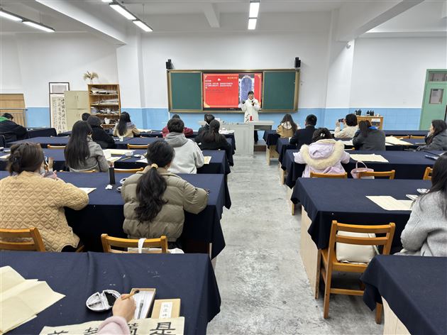 书法教育新思考:棠外初中郭彦老师受邀在双流区书法教研活动中作专题讲座